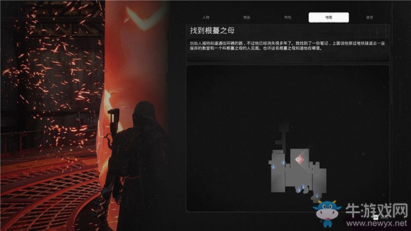 《遺跡：灰燼重生》界面解析