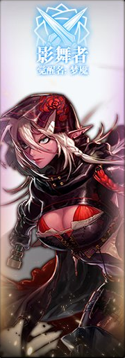 《DNF》暗夜使者CP定制技能介紹