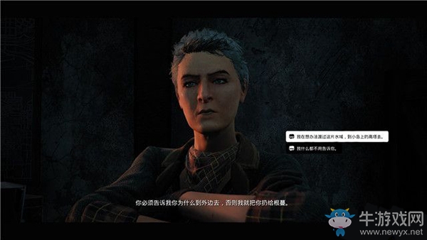 《遺跡：灰燼重生》序幕：向高塔航行劇情流程攻略