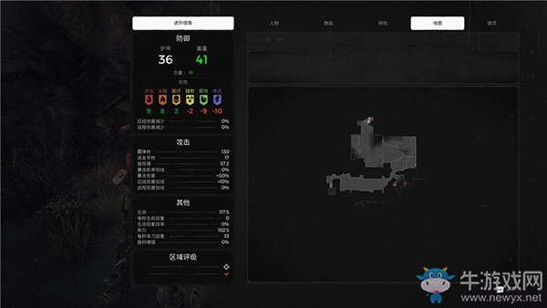 《遺跡：灰燼重生》游戲技巧