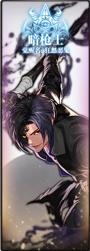 《DNF》魔槍士CP定制技能介紹