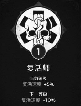 《遺跡：灰燼重生》全特性匯總結大全