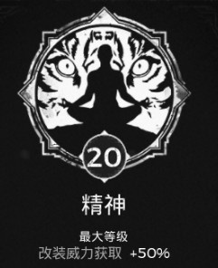 《遺跡：灰燼重生》全特性匯總結大全