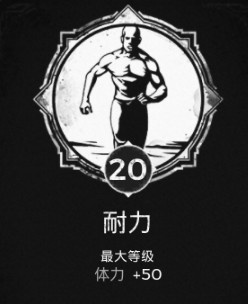 《遺跡：灰燼重生》全特性匯總結大全