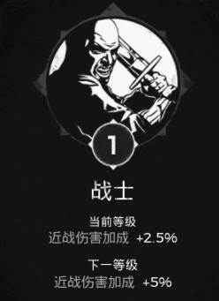 《遺跡：灰燼重生》全特性匯總結大全