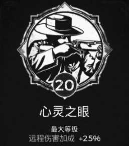 《遺跡：灰燼重生》全特性匯總結大全