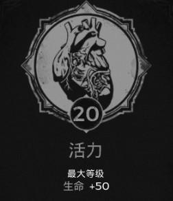 《遺跡：灰燼重生》全特性匯總結大全