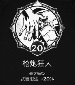 《遺跡：灰燼重生》全特性匯總結大全