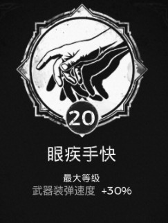 《遺跡：灰燼重生》全特性匯總結大全