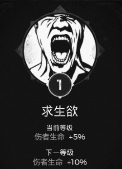 《遺跡：灰燼重生》全特性匯總結大全