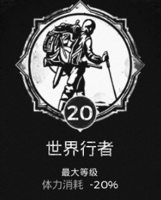 《遺跡：灰燼重生》全特性匯總結大全