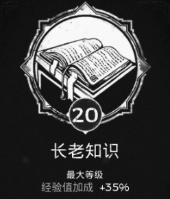 《遺跡：灰燼重生》全特性匯總結大全