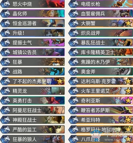 《爐石傳說》奧丹姆奇兵WowHobbs宇宙打臉戰卡組推薦