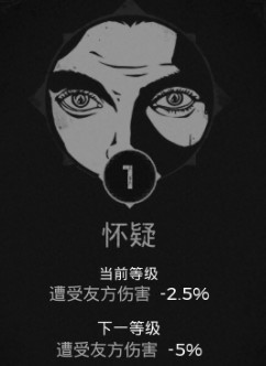 《遺跡：灰燼重生》全特性匯總結大全