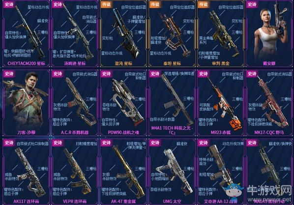 《使命召喚OL》星標雙子百寶箱活動