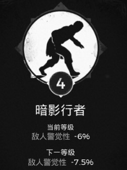 《遺跡：灰燼重生》全特性匯總結大全