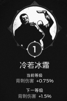 《遺跡：灰燼重生》全特性匯總結大全