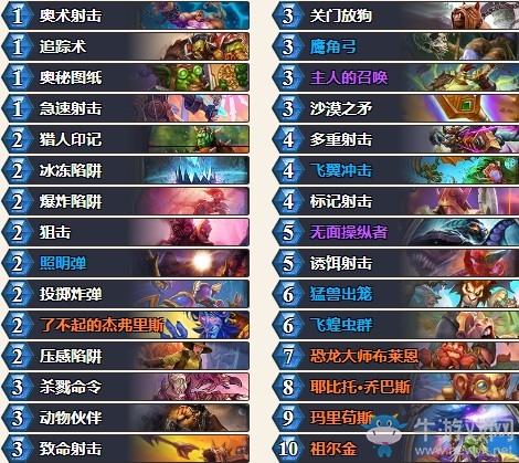 《爐石傳說》奧丹姆奇兵瓦娘宇宙藍(lán)龍獵卡組推薦