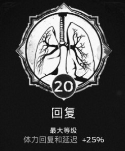 《遺跡：灰燼重生》全特性匯總結大全