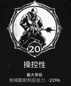 《遺跡：灰燼重生》全特性匯總結大全