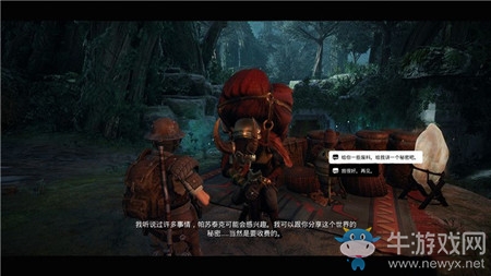 《遺跡：灰燼重生》第四章耶莎區(qū)域隨機(jī)事件及隱藏秘密介紹