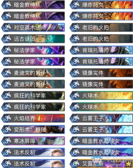 《爐石傳說》奧丹姆奇兵狂野T1奧秘法卡組推薦