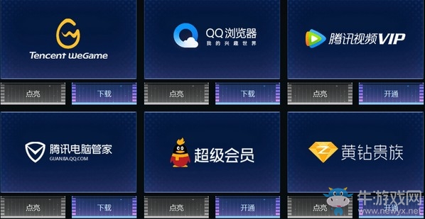 《CF》登錄領絕版活動