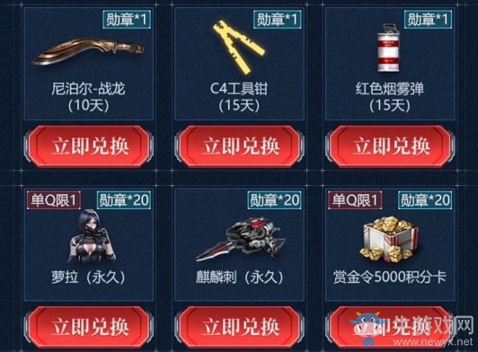 《CF》八月槍神來襲 獎勵任選到手軟