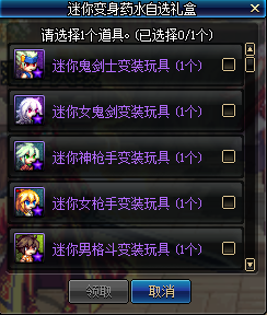 《DNF》神秘來(lái)客贈(zèng)禮
