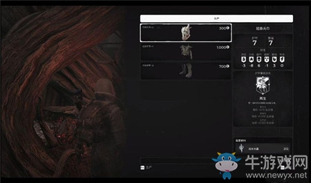 《遺跡：灰燼重生》第一章地球區(qū)域隨機事件及隱藏秘密介紹