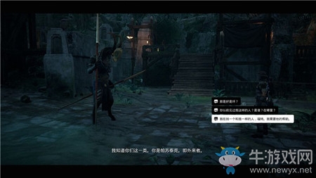 《遺跡：灰燼重生》第四章耶莎區域地下城BOSS戰介紹