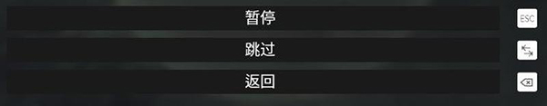 《先祖：人類奧德賽》按鍵設置