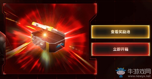 《使命召喚OL》使命送福利召喚領(lǐng)驚喜活動