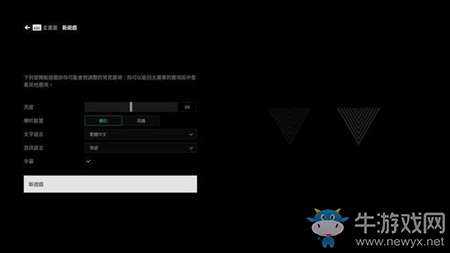 《控制》全劇情流程全支線圖文攻略