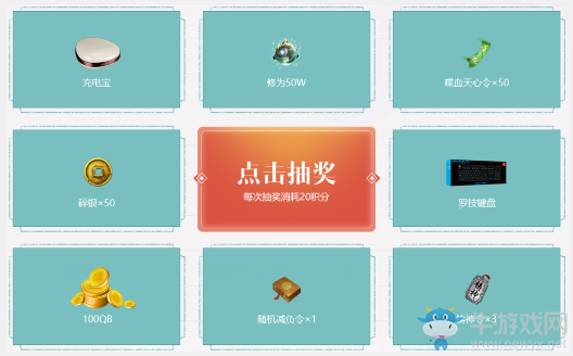 《天涯明月刀》2019開學季活動 豐富活動等你參加