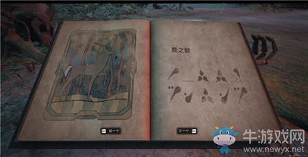 《遺跡：灰燼重生》森林樂譜正確演奏方法介紹