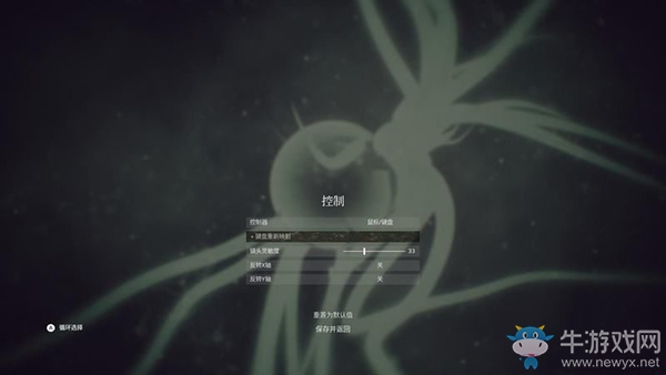《先祖：人類奧德賽》按鍵設置