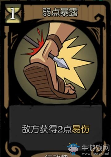 《月圓之夜》游俠：卡牌解析推薦-行動(dòng)牌