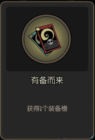 《月圓之夜》女騎士：卡牌解析推薦-祝福
