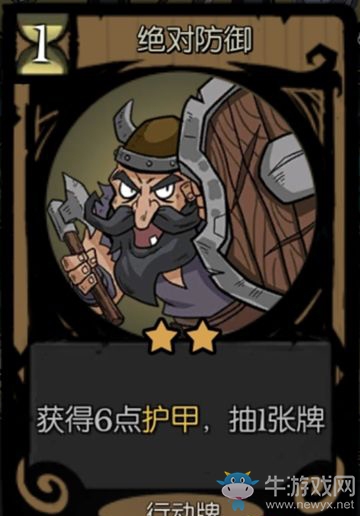 《月圓之夜》女騎士：卡牌解析推薦-行動牌