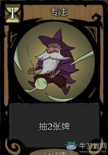 《月圓之夜》游俠：卡牌解析推薦-行動(dòng)牌