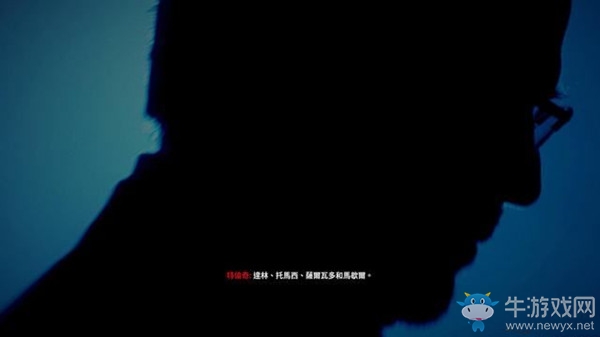 《控制》第二章不明來電熱線通關(guān)介紹