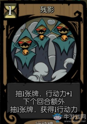 《月圓之夜》游俠：卡牌解析推薦-行動(dòng)牌