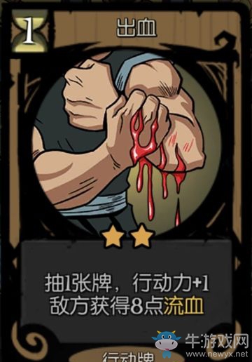 《月圓之夜》游俠：卡牌解析推薦-行動(dòng)牌