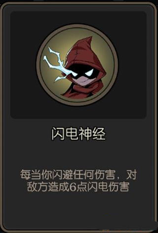 《月圓之夜》游俠：卡牌解析推薦-祝福