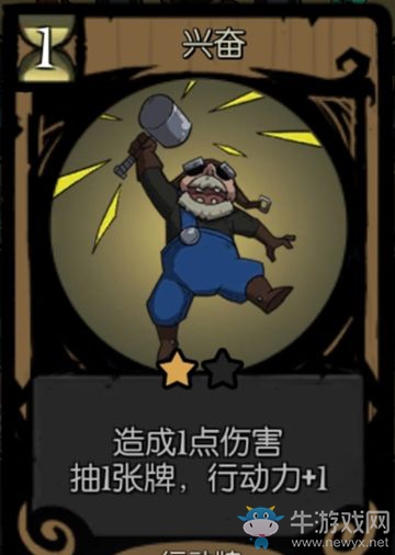 《月圓之夜》游俠：卡牌解析推薦-行動(dòng)牌
