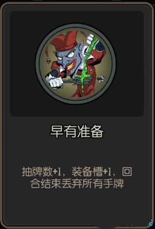 《月圓之夜》游俠：卡牌解析推薦-祝福