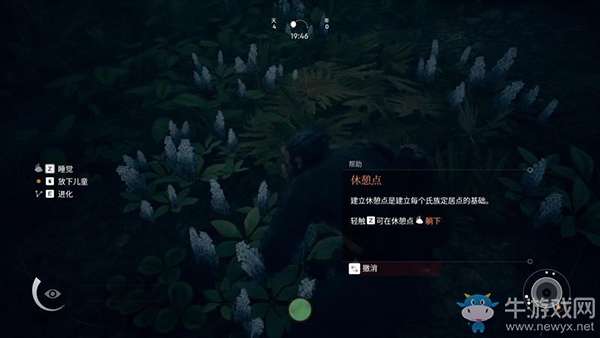 《先祖：人類奧德賽》系統(tǒng)詳解：神經(jīng)元