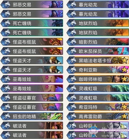 《爐石傳說》奧丹姆奇兵中速手牌術卡組推薦