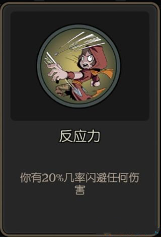 《月圓之夜》游俠：卡牌解析推薦-祝福